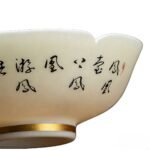 Dragon and Phoenix Ceramic Tea Cup Set03