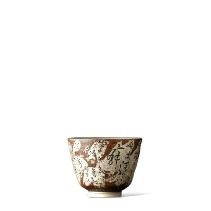 Qinyuanchun Retro Ceramic Tea Cup Gift Box_Main