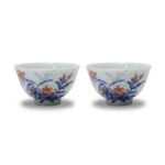 Sword Kiln Ceramic Tea Cup Floral Branch for Gongfu Tea