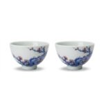 Sword Kiln Ceramic Tea Cup Wide Plum Blossom for Gongfu Tea