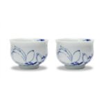 Sword Kiln Ceramic Tea Cup Lotus Brushwork for Gongfu Tea