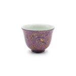 Ceramic Tea Cup Daqi Lacquer Purple for Gongfu Tea