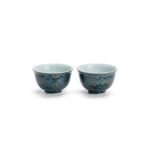 Ceramic Tea Cup Daqi Lacquer Blue Mottled for Gongfu Tea