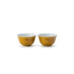 Ceramic Tea Cup Daqi Lacquer Golden for Gongfu Tea